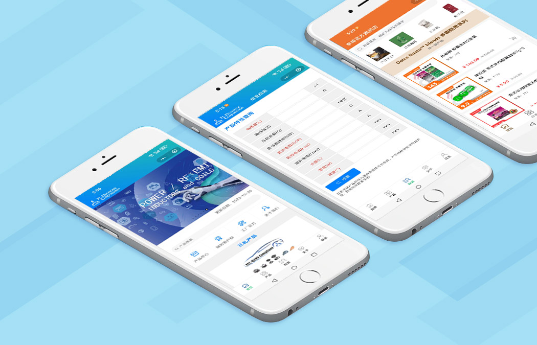 移動(dòng)端互聯(lián)網(wǎng)